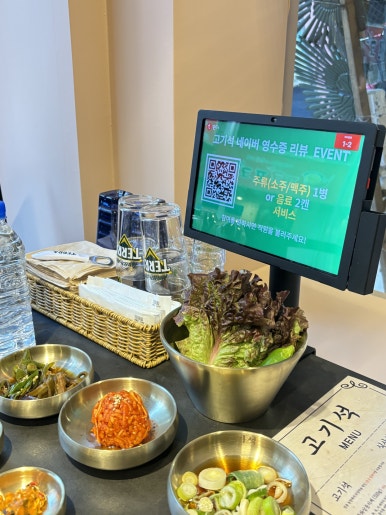 목화정육식당 이미지