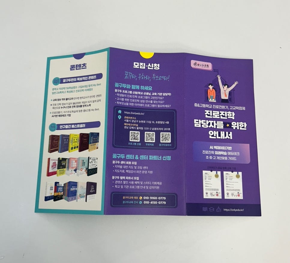 모이엔디자인 이미지