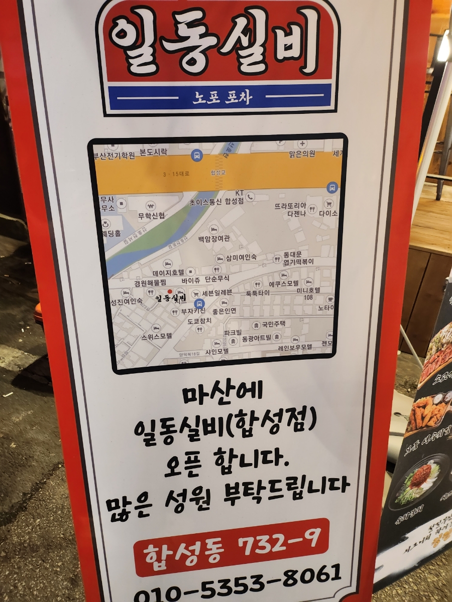 돼지꿀단지 이미지