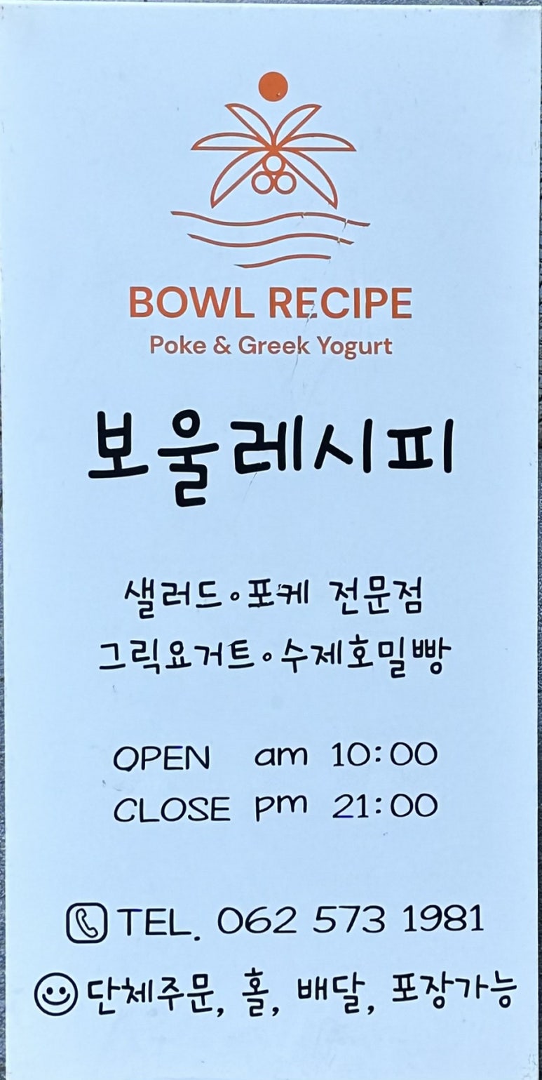 공차광주양산점 이미지