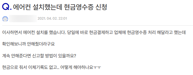삼성공조총판 이미지