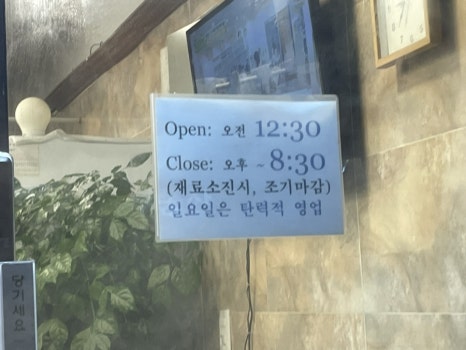 호떡샵 이미지