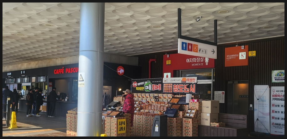 알뜰세차장 이미지