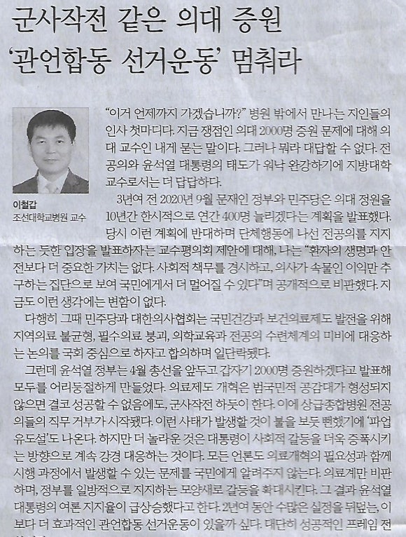 나라전자 이미지