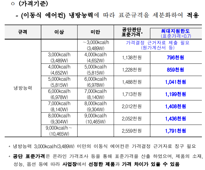 금수토목 이미지