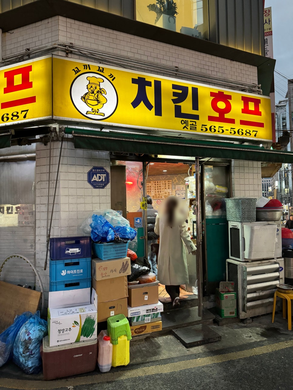 유나호프 이미지