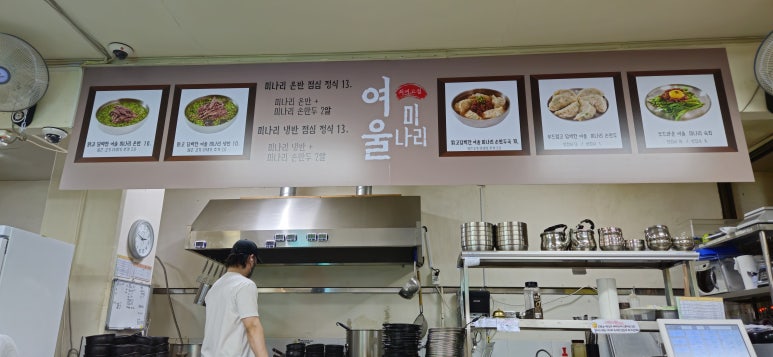 여울미나리 이미지