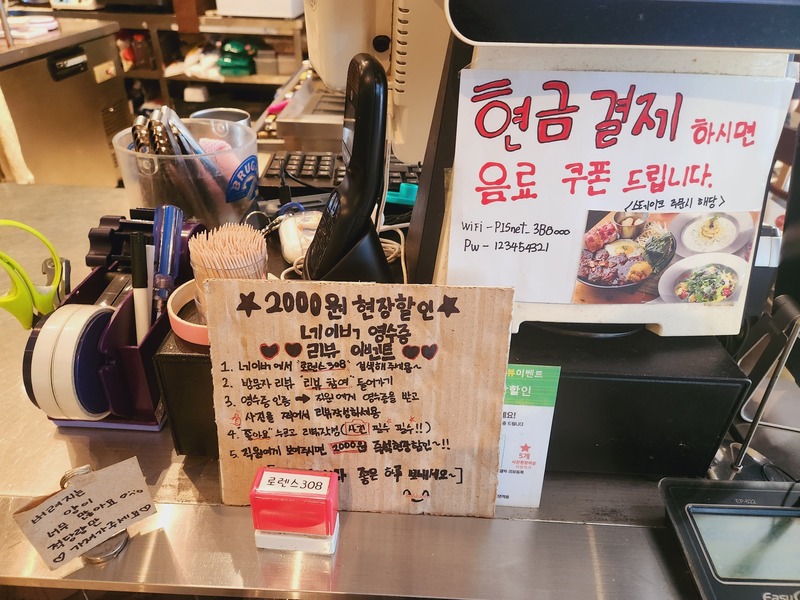 스테이크일번가 이미지