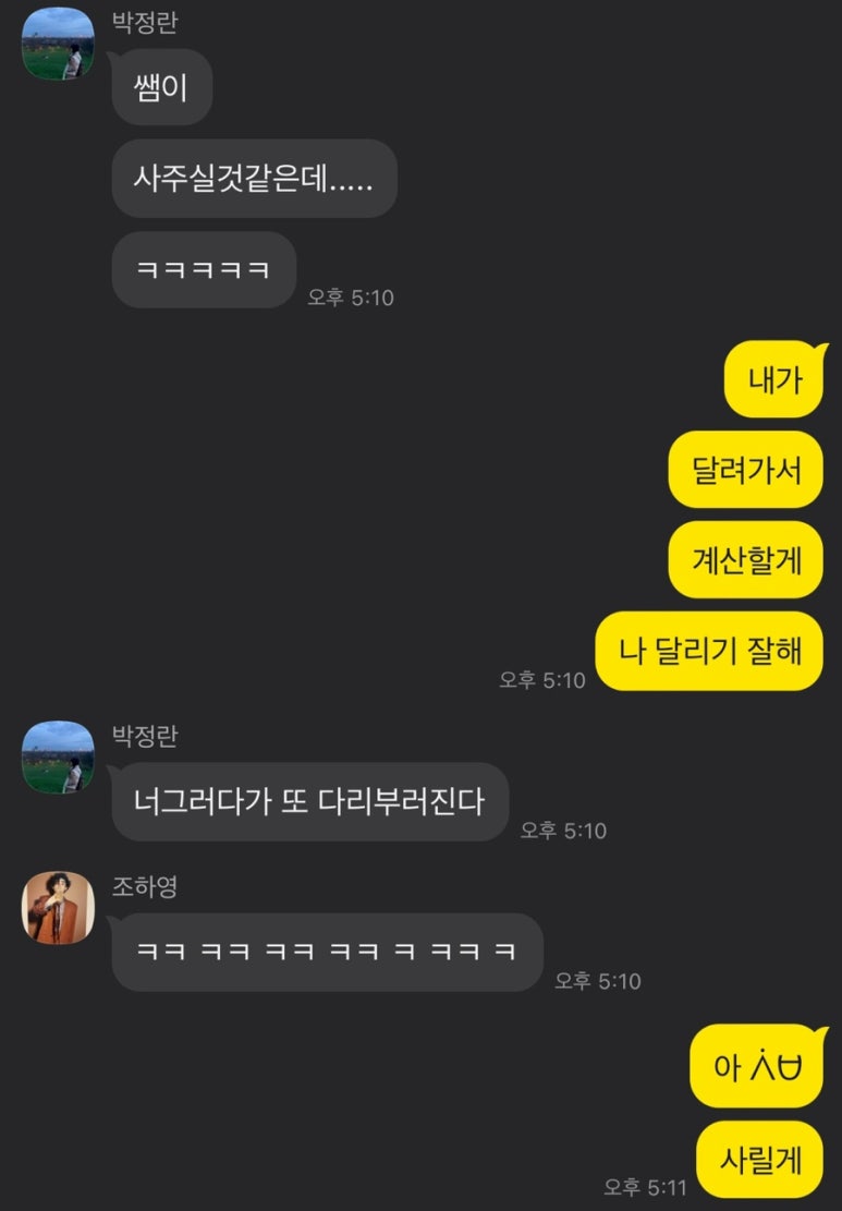 한마음정육식당 수원오목천점 이미지