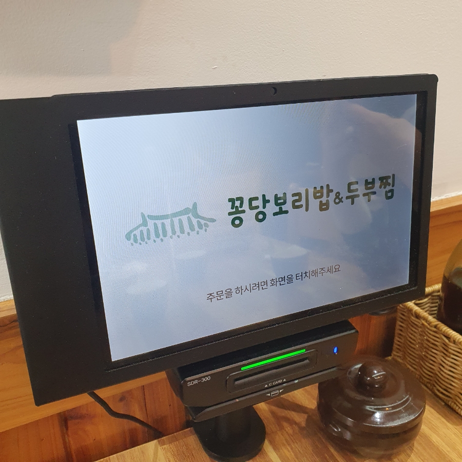 꽁당보리밥&두부찜 장항점 이미지