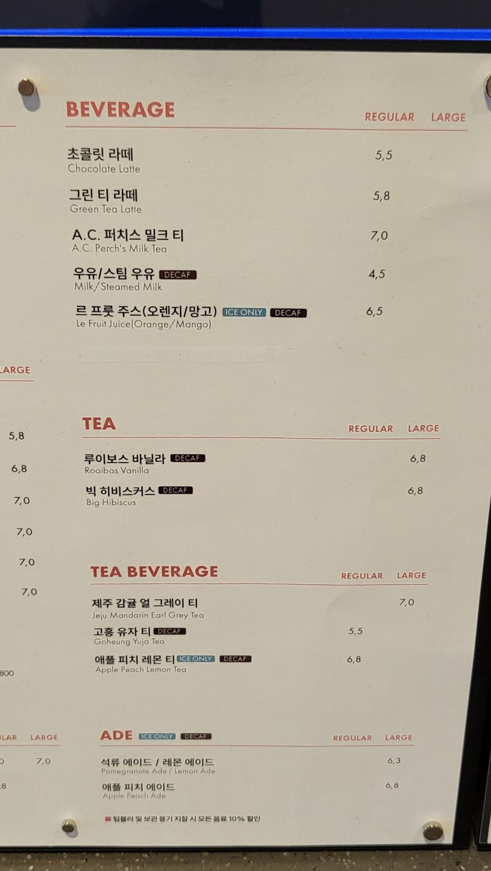 카페꼼마 갤러리아 광교 이미지
