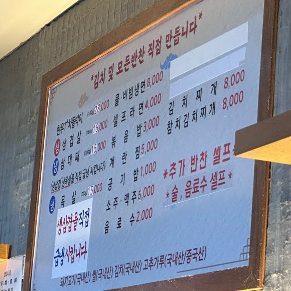 만복화성 이미지