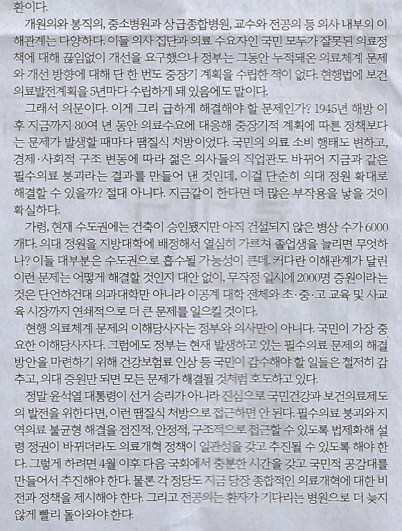 나라전자 이미지