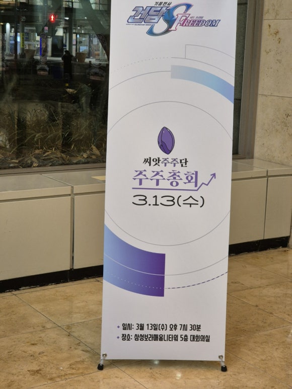 프리덤컴퍼니 이미지