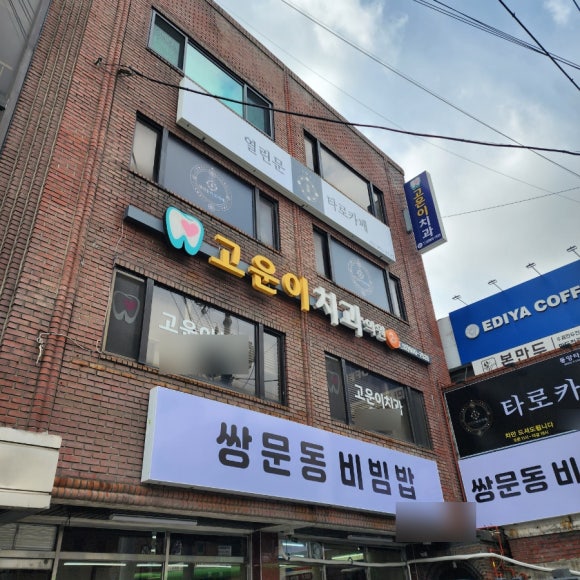 창동타로카페 이미지