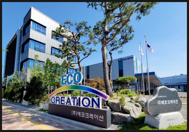 (주)에코플랜 이미지