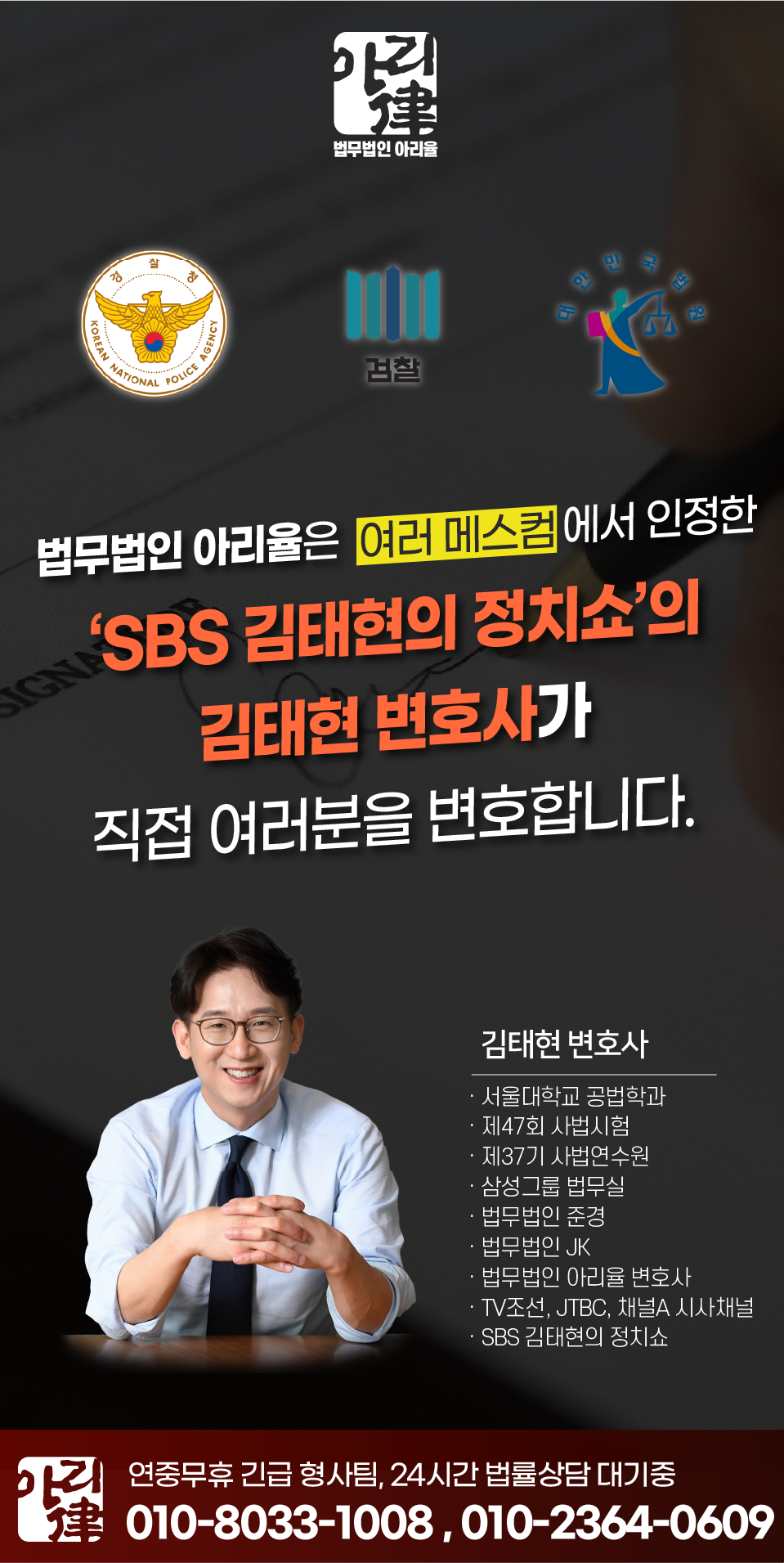 법무법인이신 이미지