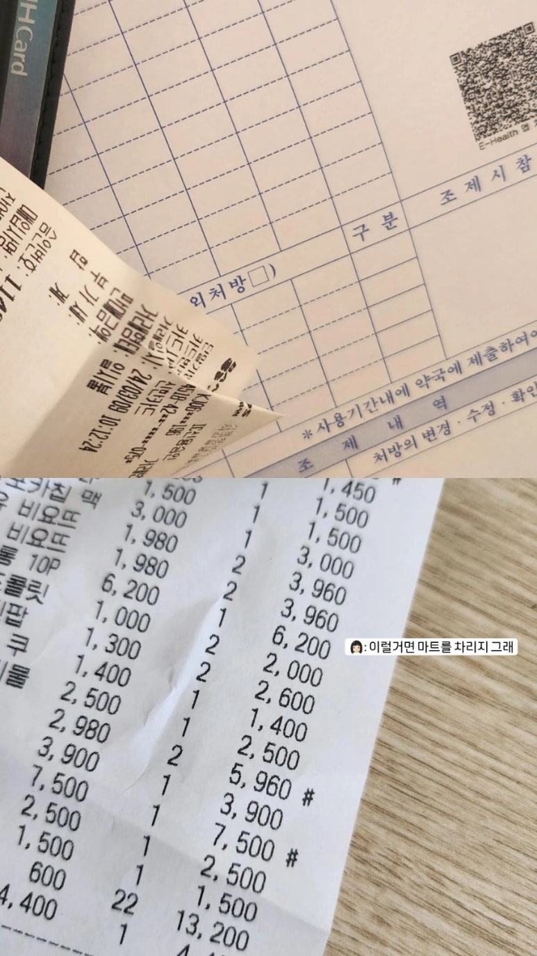 리더스할인마트 이미지