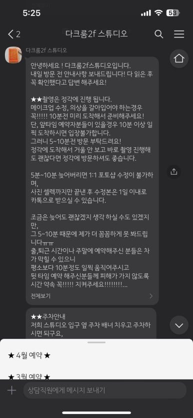 다크룸2F스튜디오 이미지