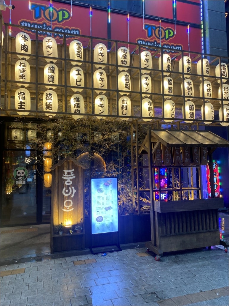 풍바오 이미지