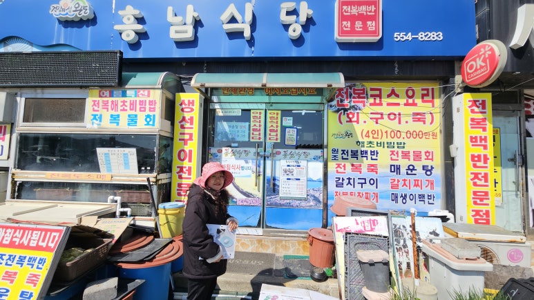 완도철공소 이미지