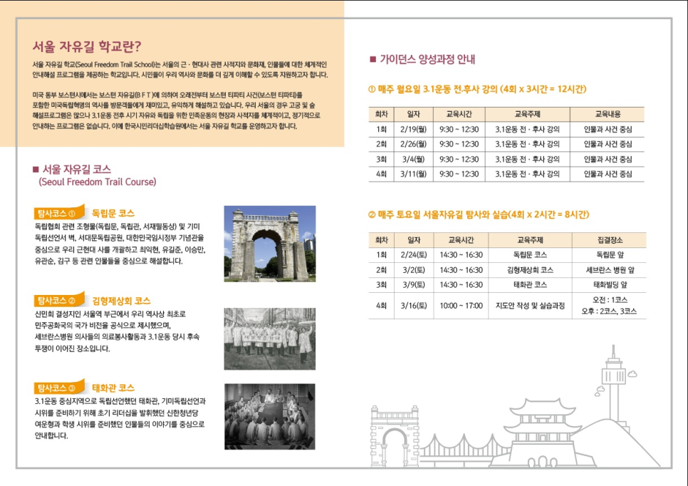 우리교육사 이미지