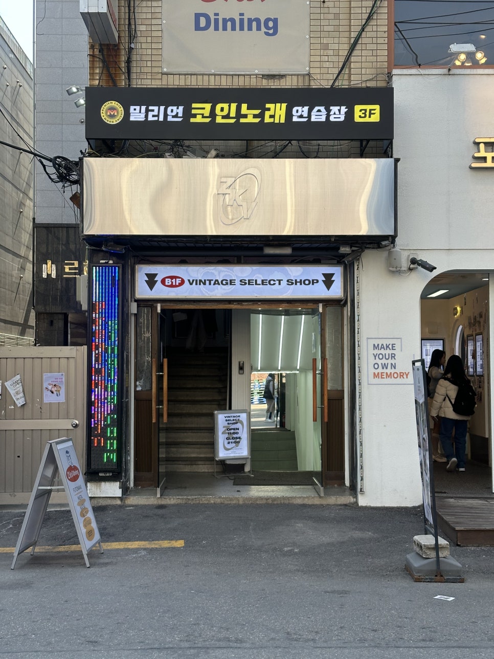 주코빈티지 이미지