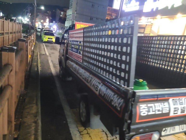 홈수거서비스본사 이미지