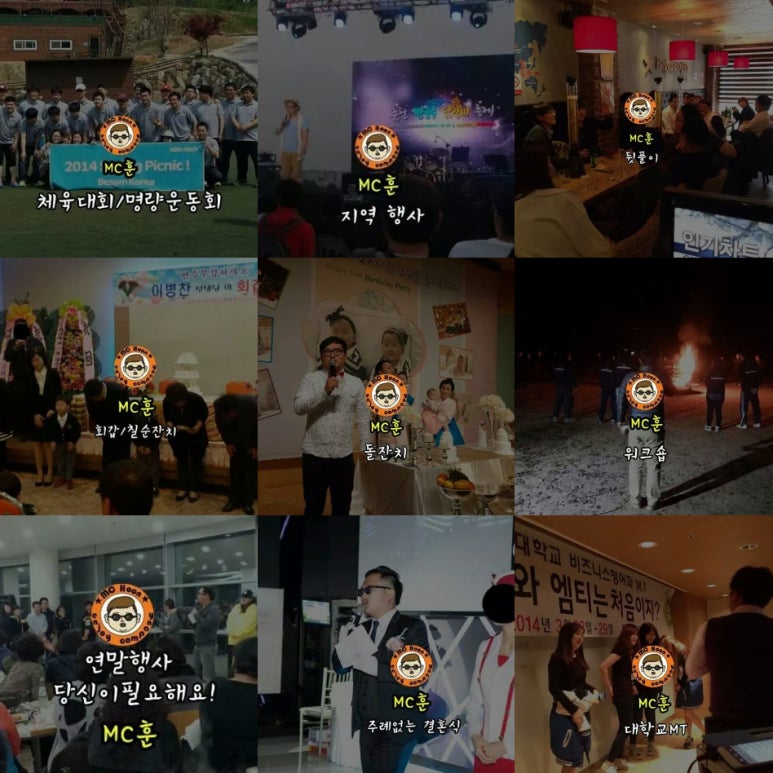 엔조이컴퍼니 이미지