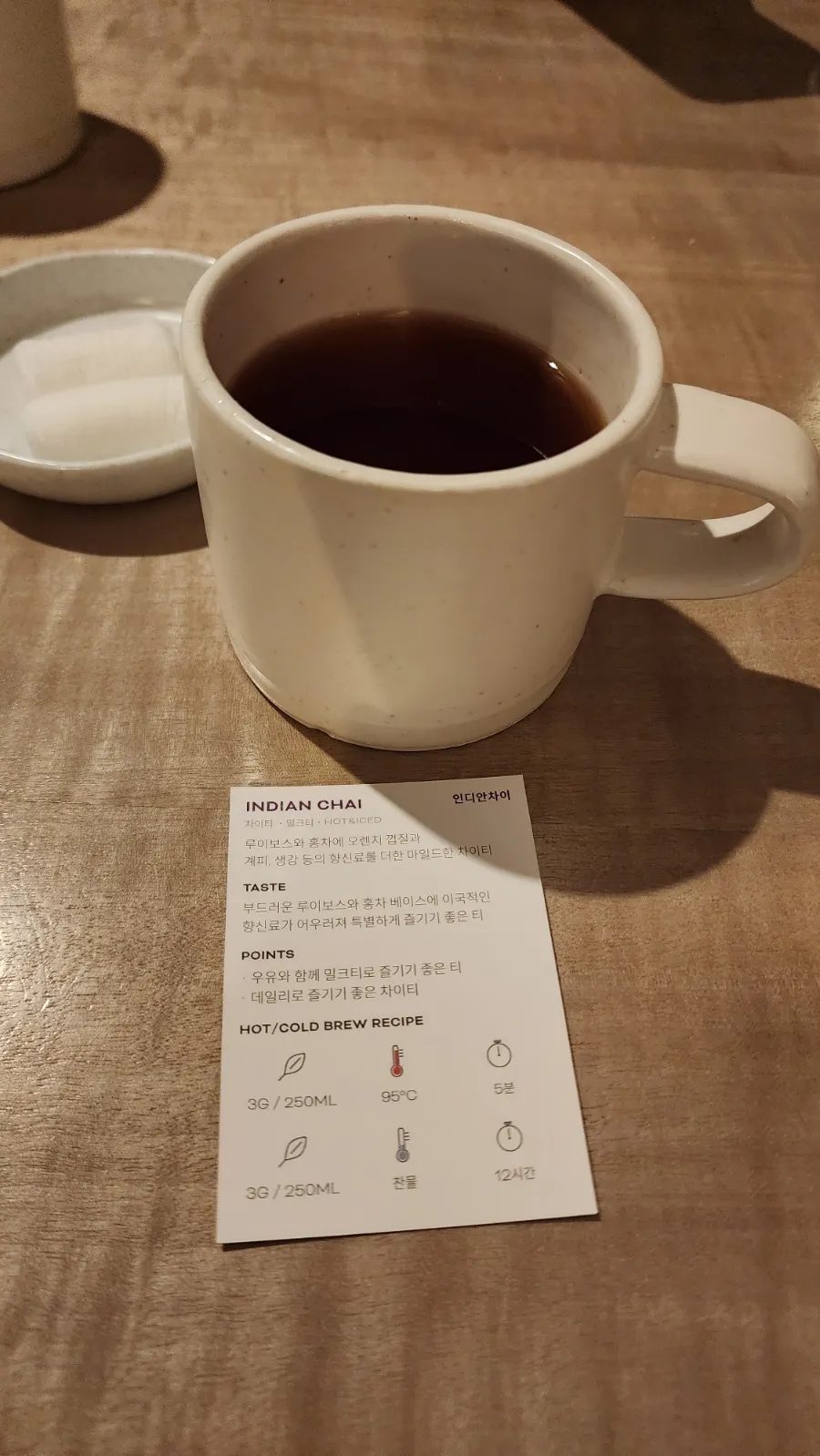 커피마테르 이미지