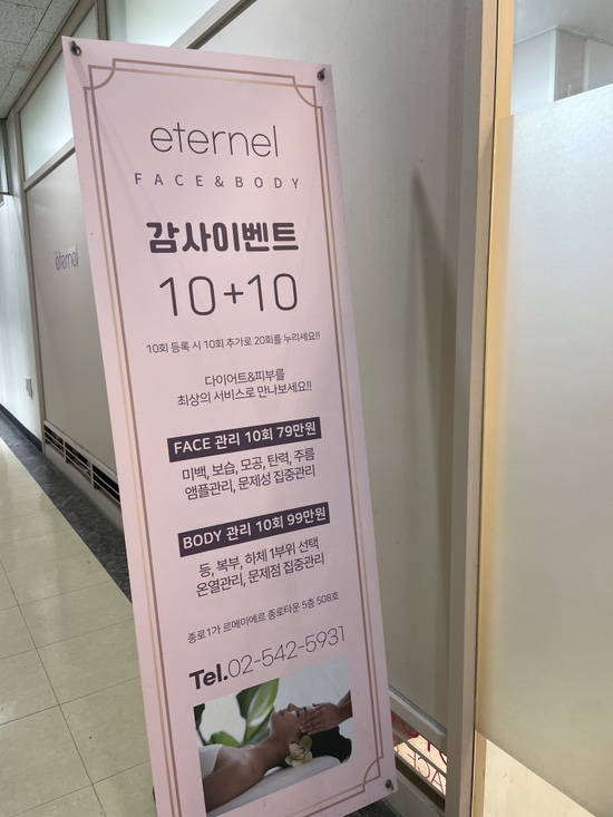 에뜨네르 이미지
