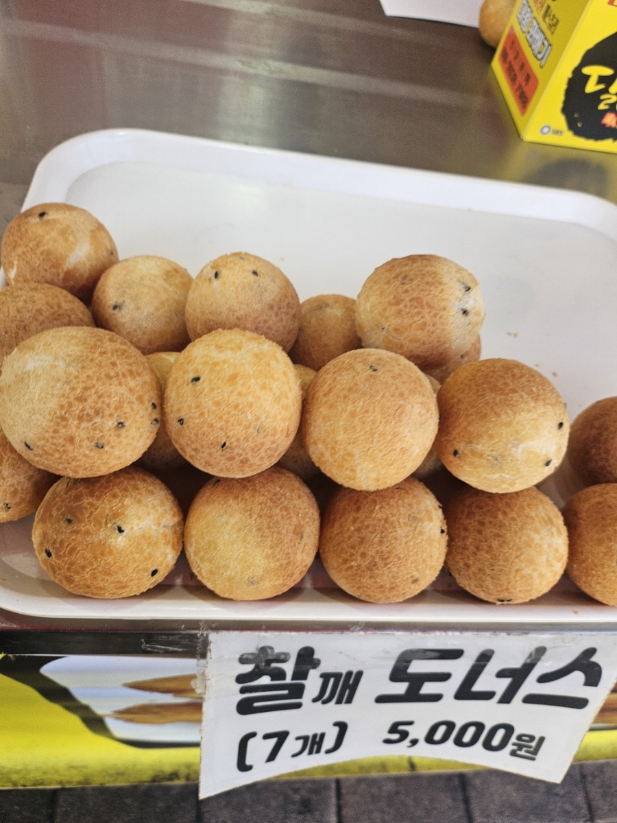 마이산상회 이미지