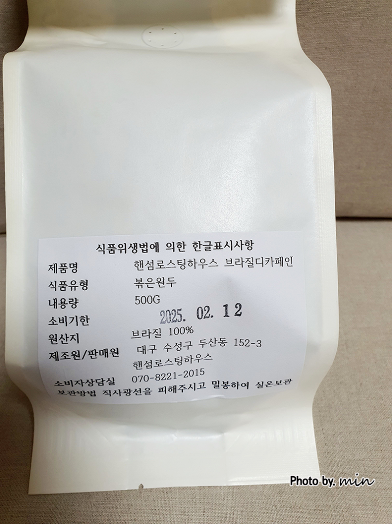 핸섬로스팅하우스 이미지