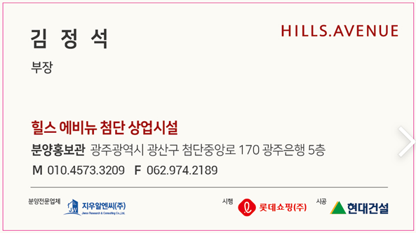 첨단쌍암파리바게뜨 이미지