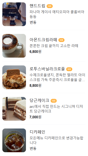 세종커피 이미지