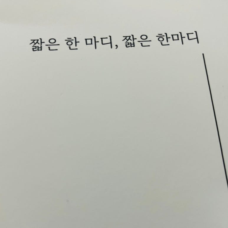 일단지부침 이미지