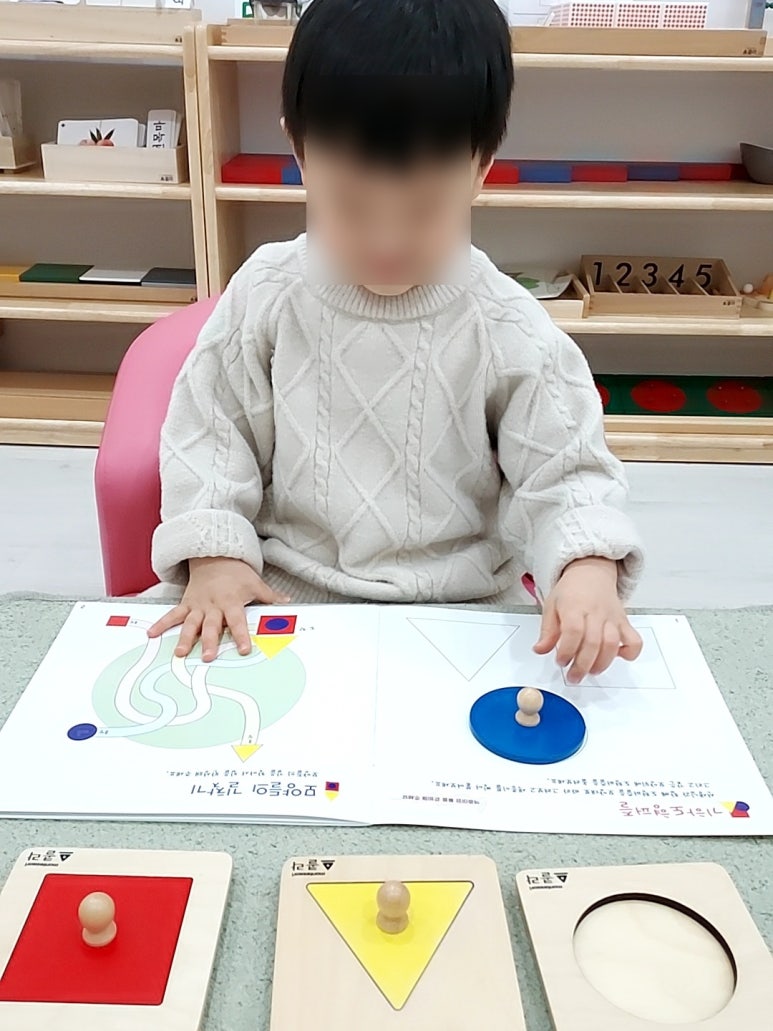 스콜라몬테소리 이미지
