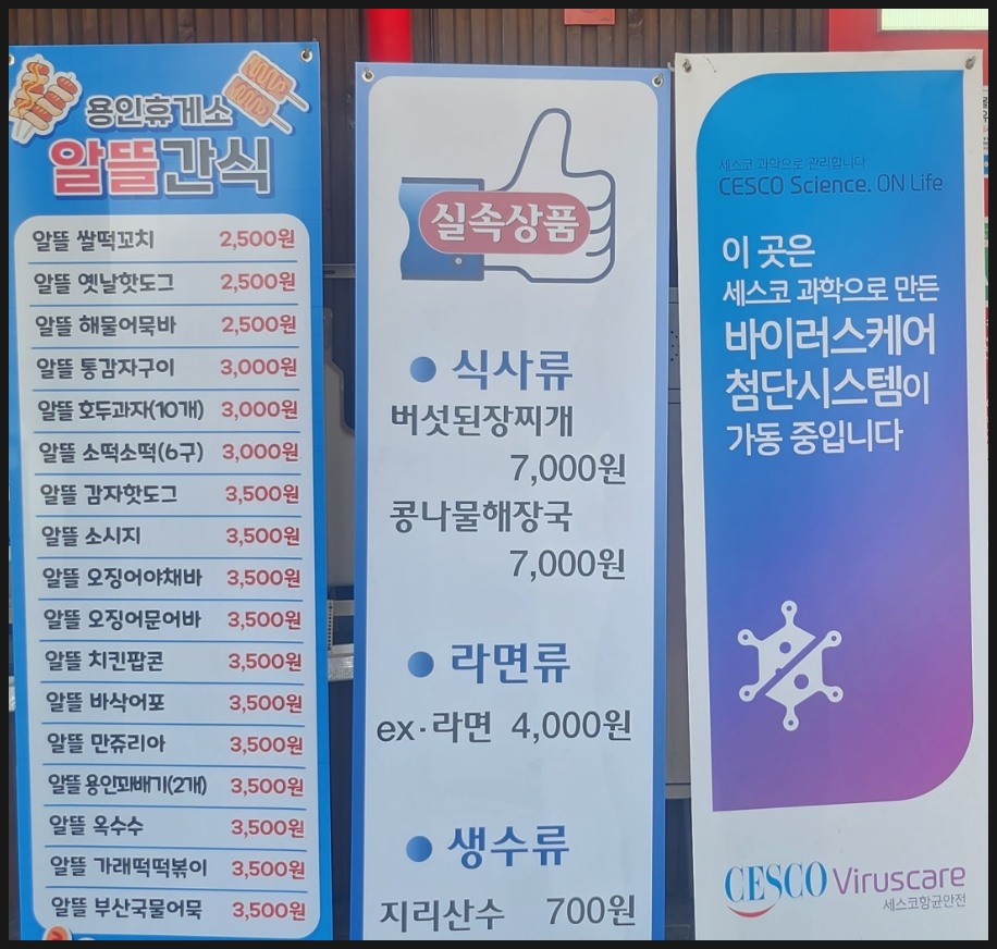 알뜰세차장 이미지