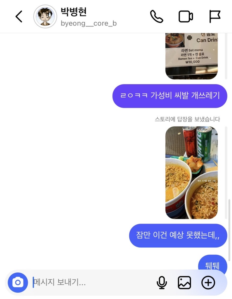버거킹 부산하단역점 이미지