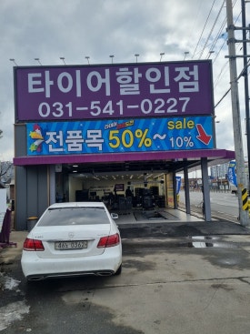 넥센썬팅 이미지