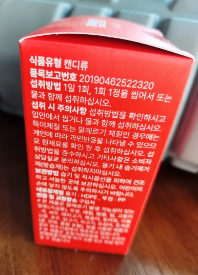 휴앤정 이미지