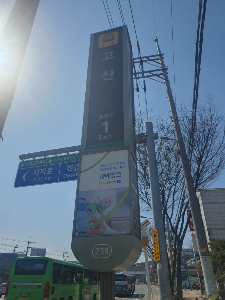 가자고산 이미지