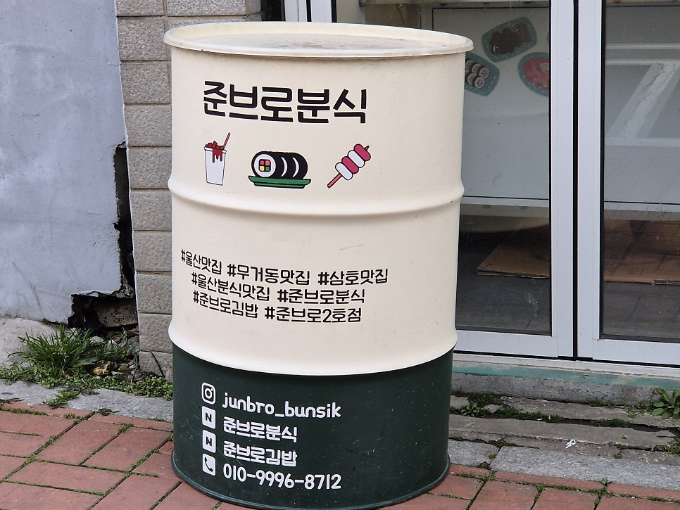 준브로 이미지
