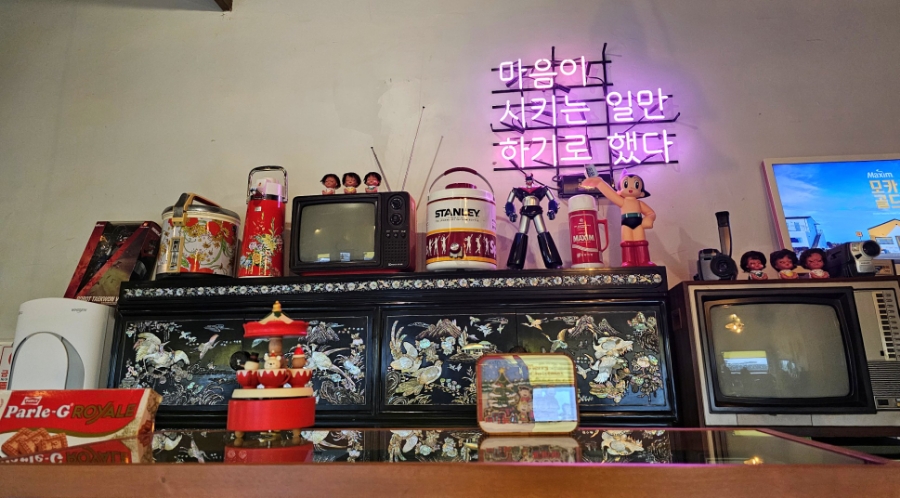 맥심다방 이미지