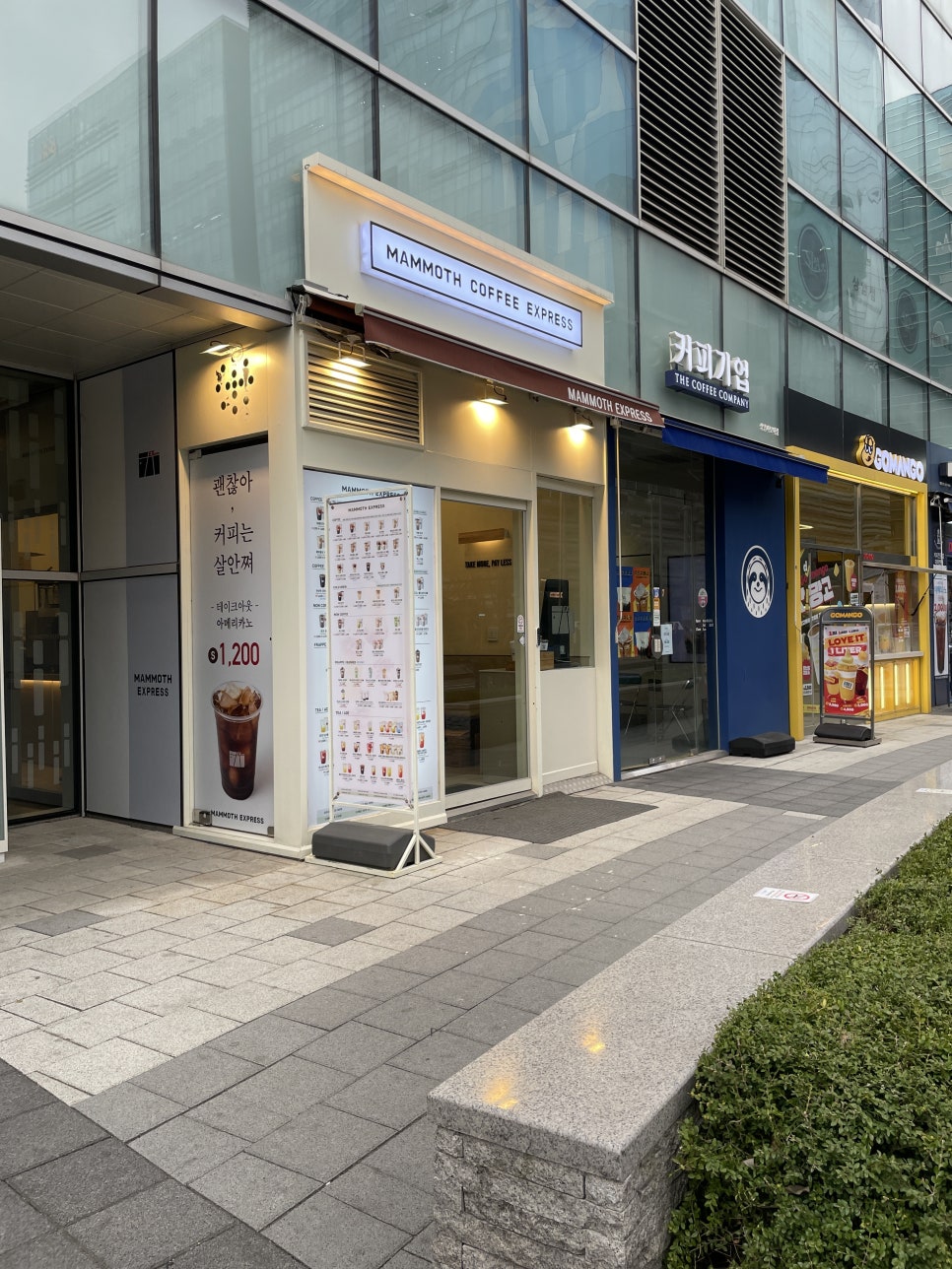 매머드익스프레스상암 이미지