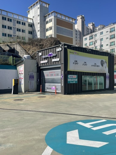 광성주유소 이미지