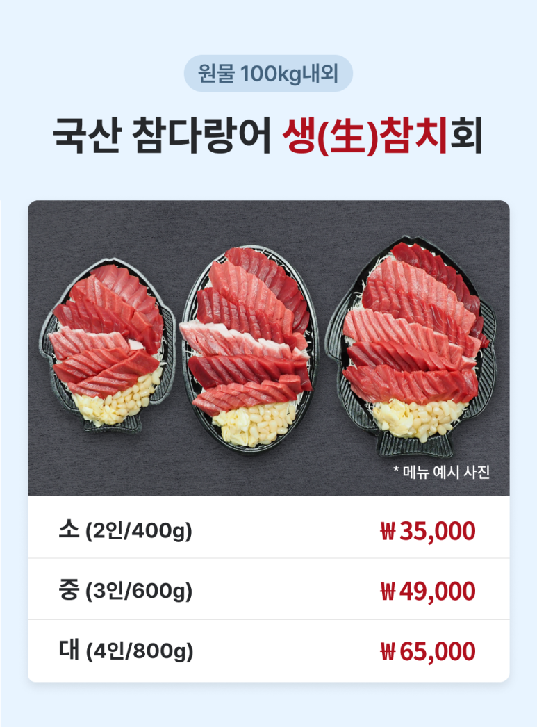 안양참수산 이미지