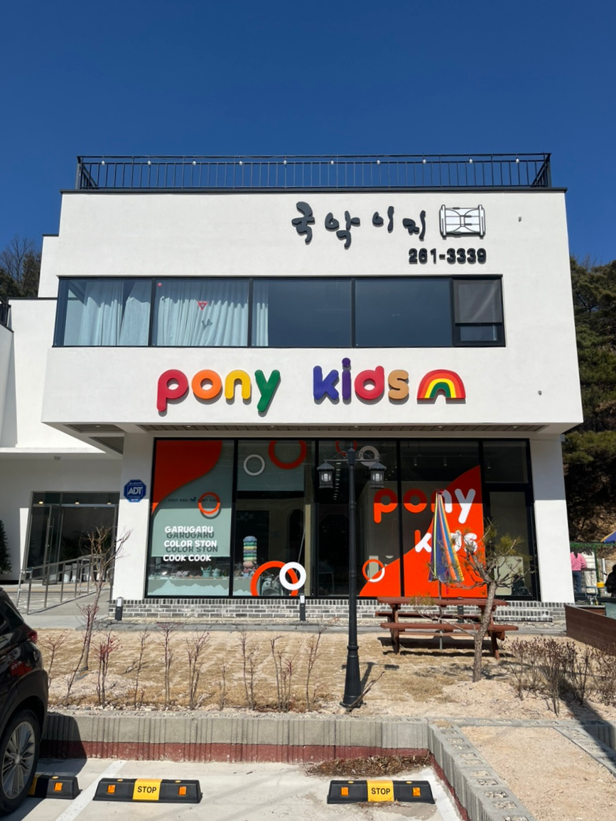 디포니 이미지