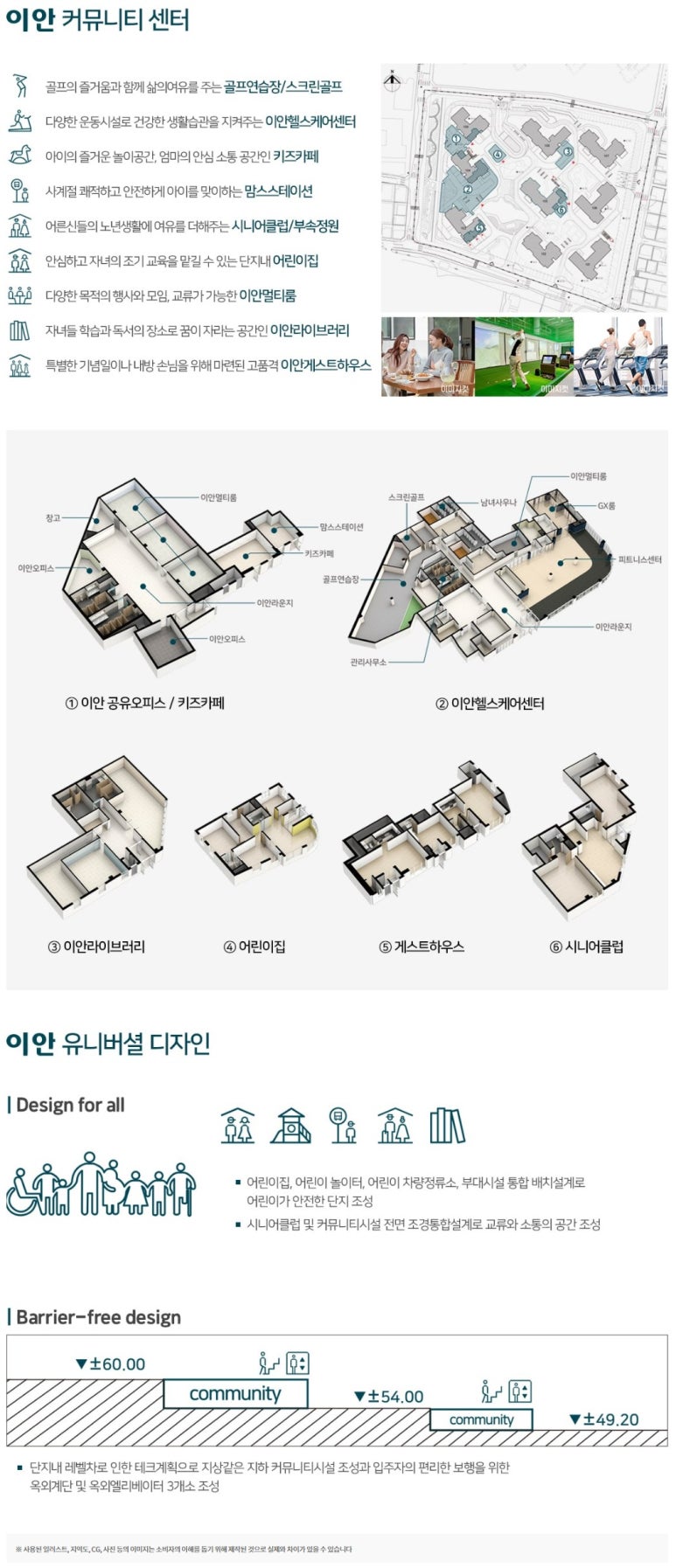 이안스크린 이미지