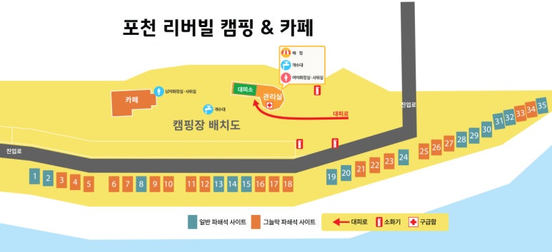 포천리버빌캠핑＆카페 이미지